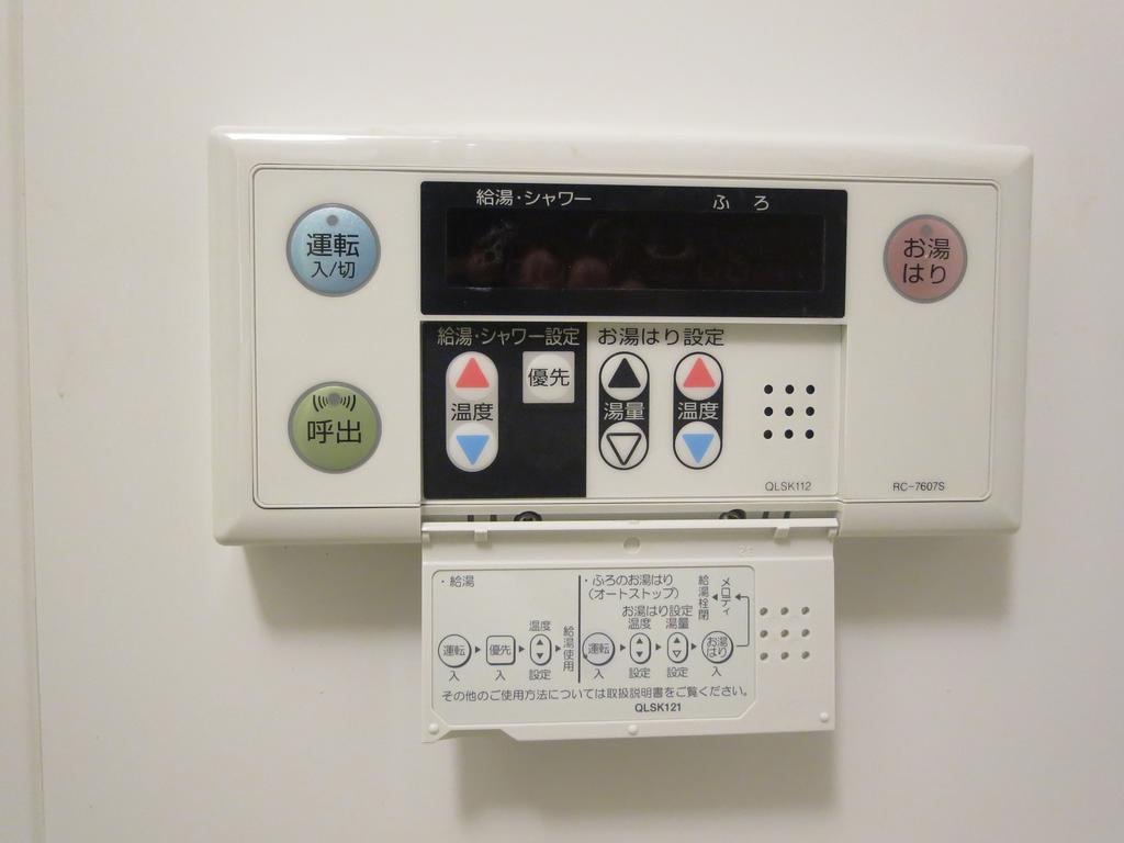 C'Est Joli Ikegami Apartment Tokyo Ngoại thất bức ảnh