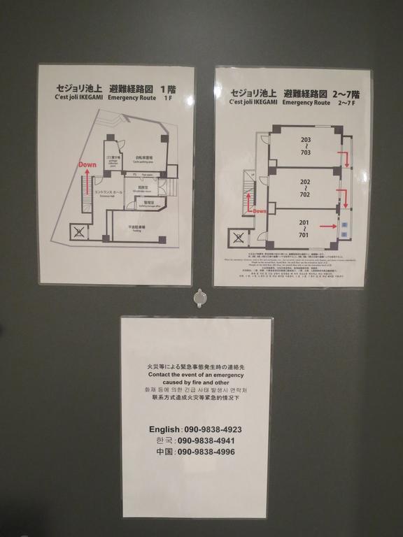 C'Est Joli Ikegami Apartment Tokyo Ngoại thất bức ảnh